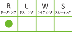 リーティング黒丸