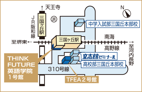 THINK FUTURE 三国丘校地図