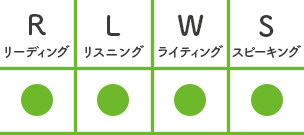 リーティング黒丸