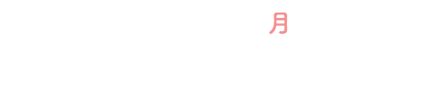 夏期講習スタート!
