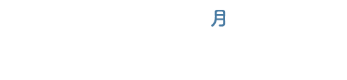 冬期講習スタート!